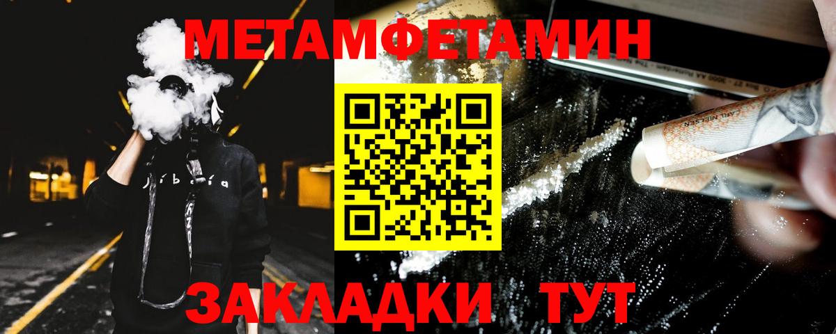 Амфетамин  Amphetamine Premium  АМФ  Краснотурьинск  Вход с VPN 