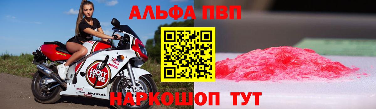 Alfa_PVP СК Краснотурьинск