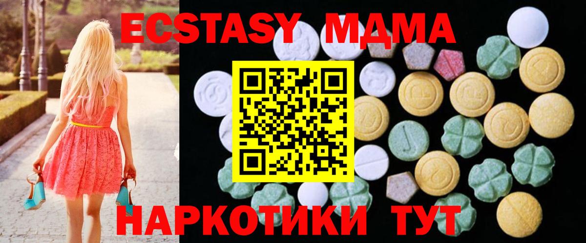Экстази бентли Краснотурьинск