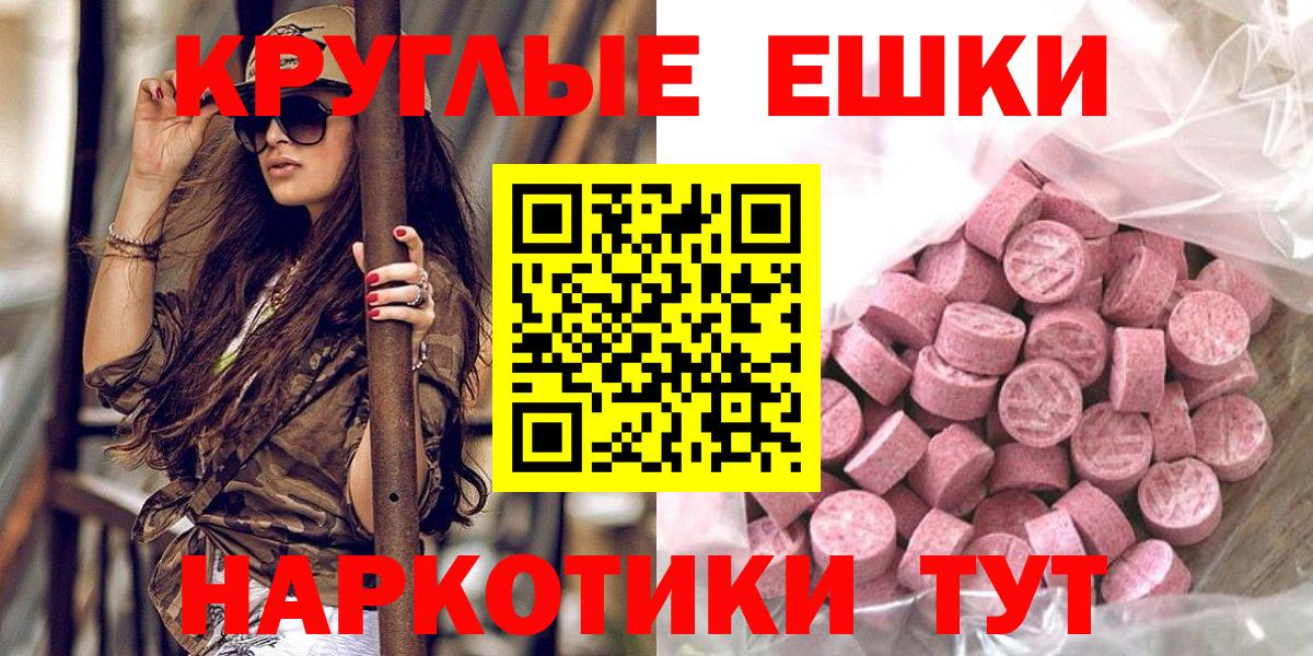 Краснотурьинск  Ecstasy MDMA  Вход с VPN  Ecstasy Punisher 
