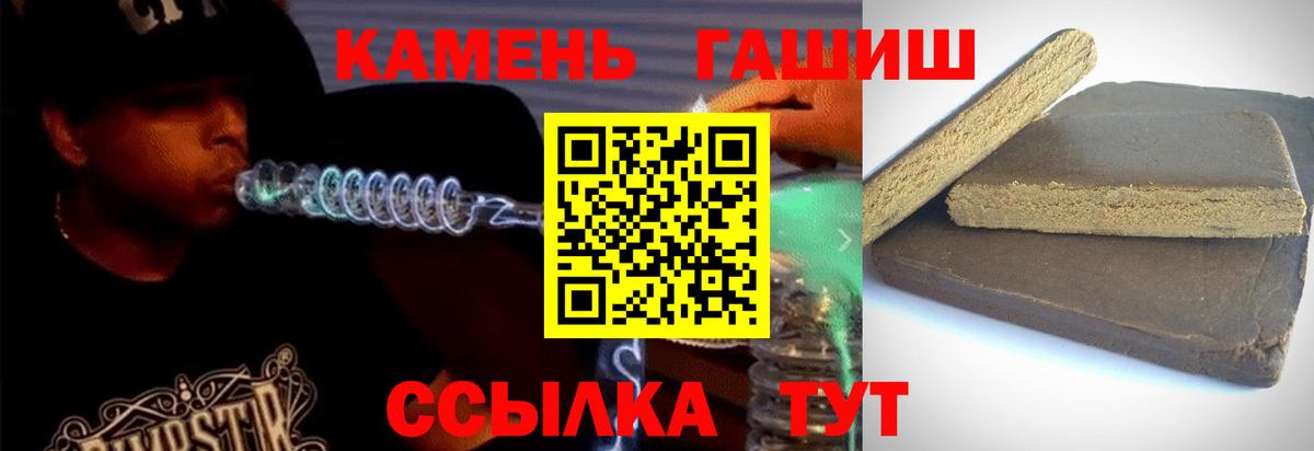 купить наркоту  ГАШИШ 40% ТГК  ГАШ ice o lator  Вход с VPN  Краснотурьинск 