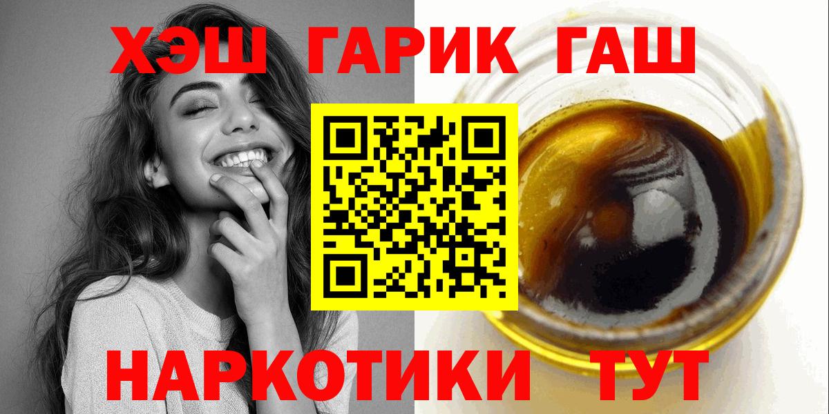 Гашиш хэш Краснотурьинск