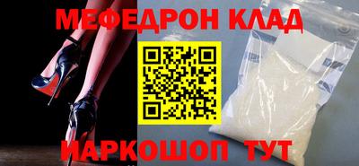 кокаин премиум Пенза