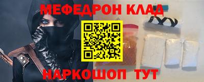 бутик Первоуральск