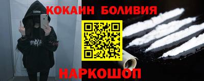 соль ск Партизанск