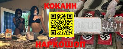 бутик Первоуральск