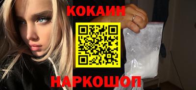 бутик Первоуральск