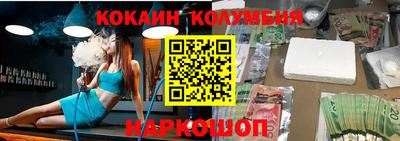 бутик Первоуральск