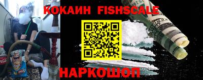 кокаин премиум Пенза