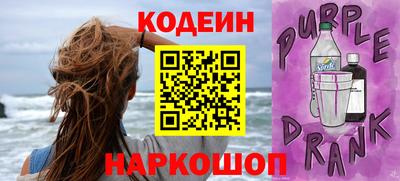 кокаин премиум Пенза