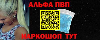 кокаин премиум Пенза