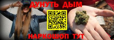 бутик Первоуральск