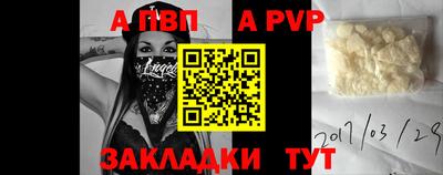 соль ск Партизанск