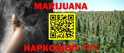 бутик Первоуральск