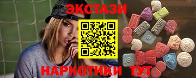 бутик Первоуральск