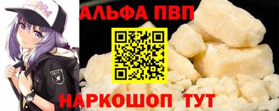 кокаин премиум Пенза