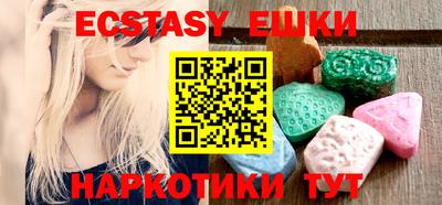 бутик Первоуральск