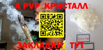 бутик Первоуральск
