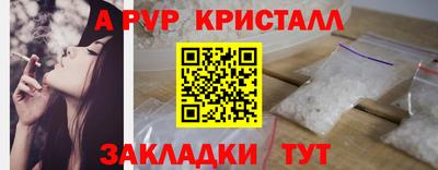 соль ск Партизанск