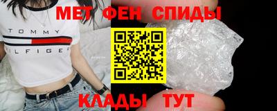 соль ск Партизанск