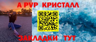 бутик Первоуральск
