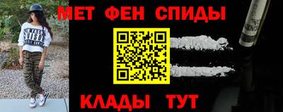 соль ск Партизанск