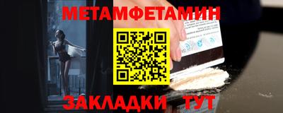 кокаин премиум Пенза