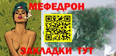 соль ск Партизанск