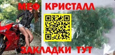 соль ск Партизанск