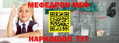 бутик Первоуральск