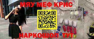 кокаин премиум Пенза