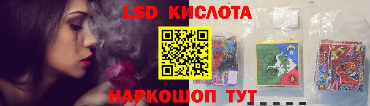 ЛСД экстази кислота Краснотурьинск