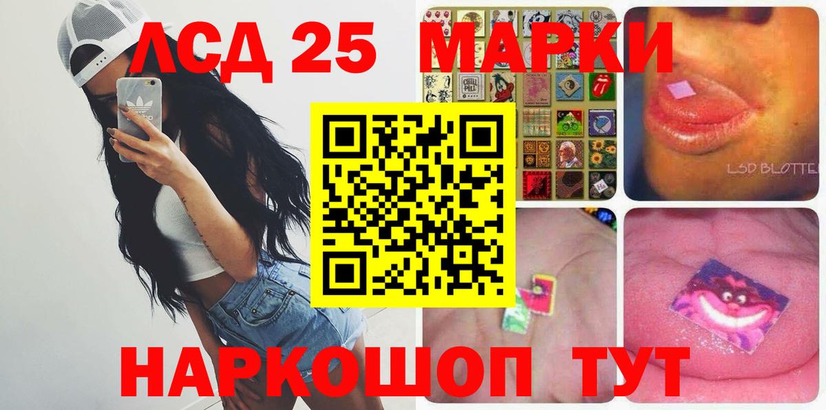 Лсд 25 экстази ecstasy  Вход с VPN  ЛСД экстази ecstasy  LSD-25 экстази  Краснотурьинск 