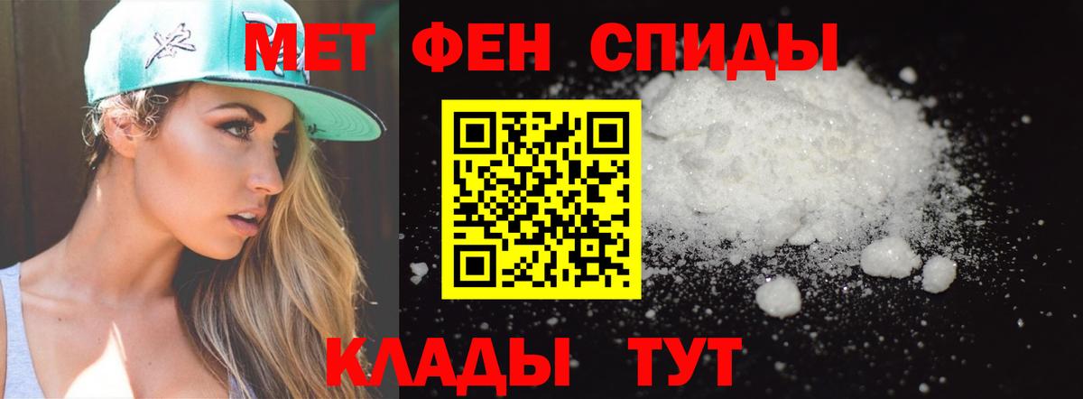Первитин Декстрометамфетамин 99.9%  Вход с VPN  Краснотурьинск 