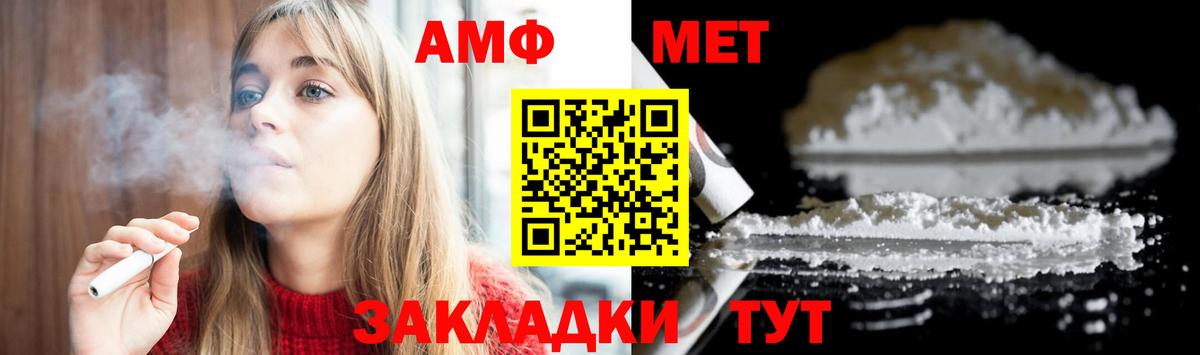 МЕТАМФЕТАМИН мет Краснотурьинск