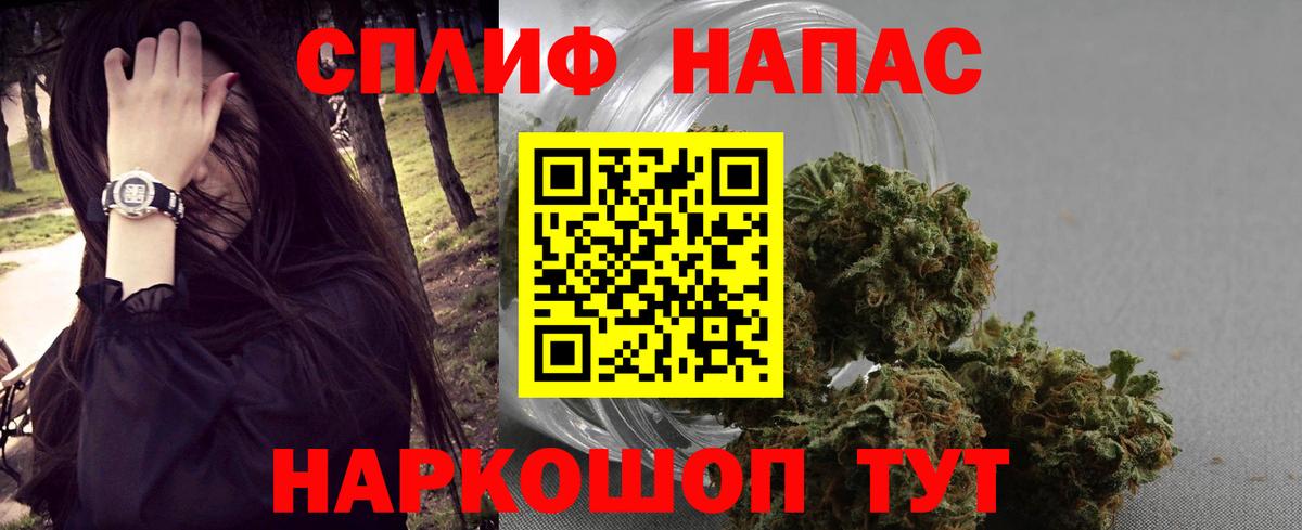 Канабис LSD WEED  Бошки марихуана Amnesia  Краснотурьинск  Вход с VPN  Марихуана план 