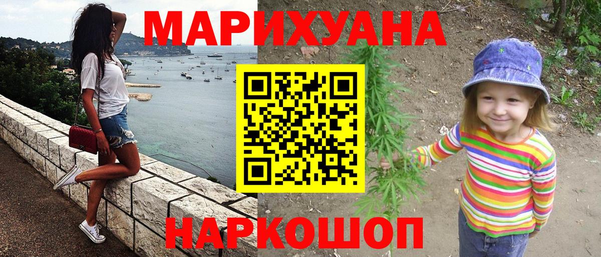 Шишки марихуана AK-47 Краснотурьинск